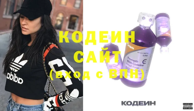 Codein Purple Drank  Болохово 