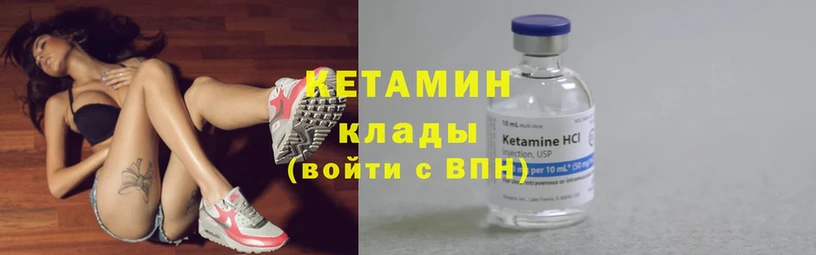 kraken сайт  Болохово  КЕТАМИН ketamine  где найти  