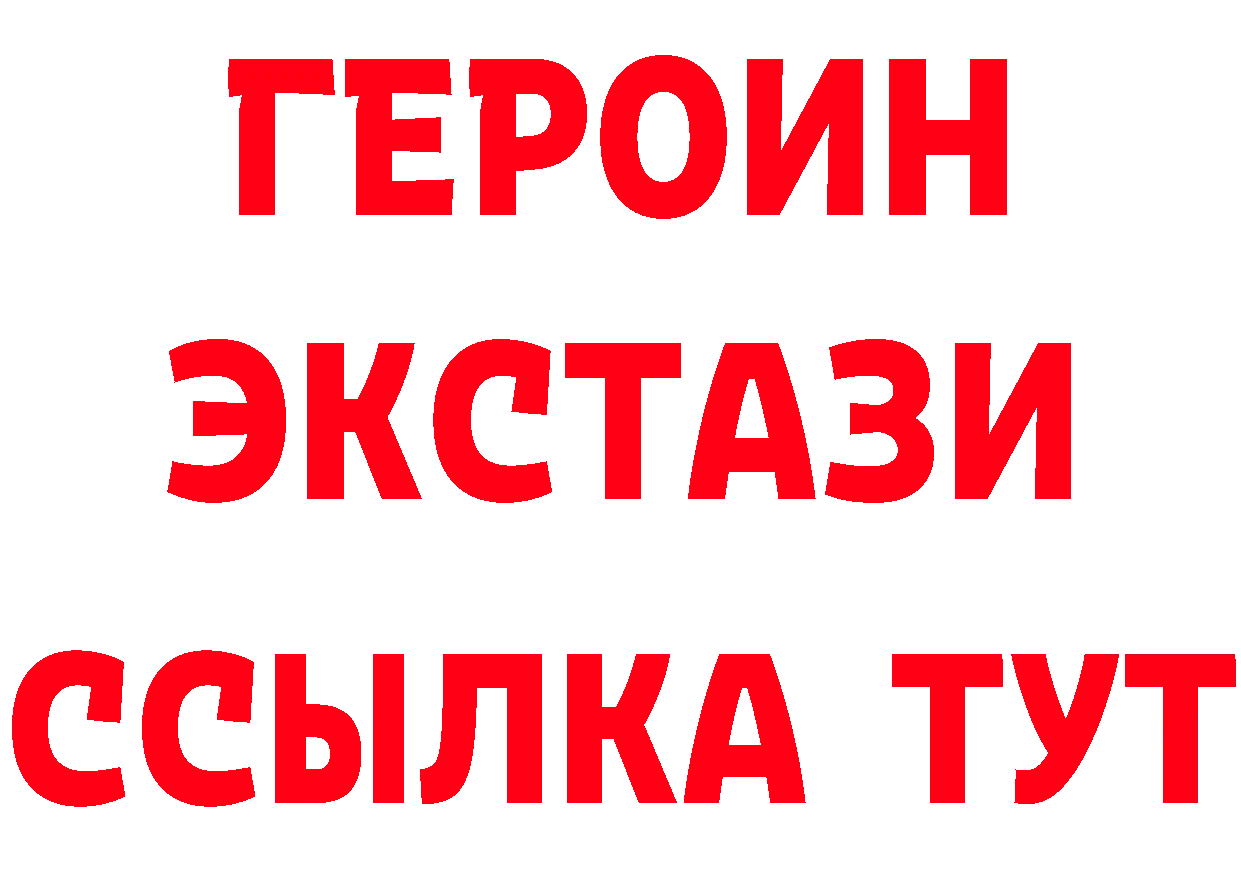 БУТИРАТ оксибутират ссылка shop блэк спрут Болохово